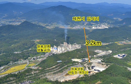 쌍용C&E가 강원도 영월군에 서강 폐기물매립장 조성사업을 추진하자 제천·단양 지역이 거세게 반발하고 있다. 사진 왼쪽은 쌍용C&E 시멘트 공장 전경.