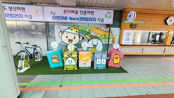 한국도로공사 충북본부, 졸음운전 예방 홍보 - 뉴스 썸네일 이미지