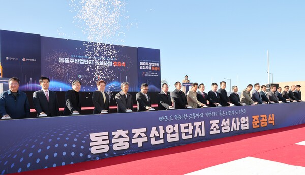 충주시 '중부내륙 신산업도시'로 비상 - 뉴스 썸네일 이미지