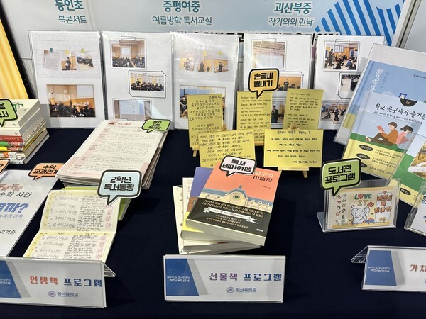328859 도덕적 상상력· 마음근육 키우는 ‘언제나 책봄’