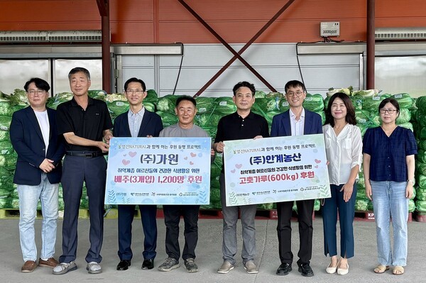 ㈜가원과 안계농산이 지역 맞춤돌봄 어르신들의 건강한 여름나기를 돕고자 배추 1150통과 고춧가루 1200개를 전달하는 온정을 베풀었다
