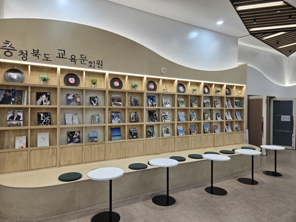 충북교육문화원