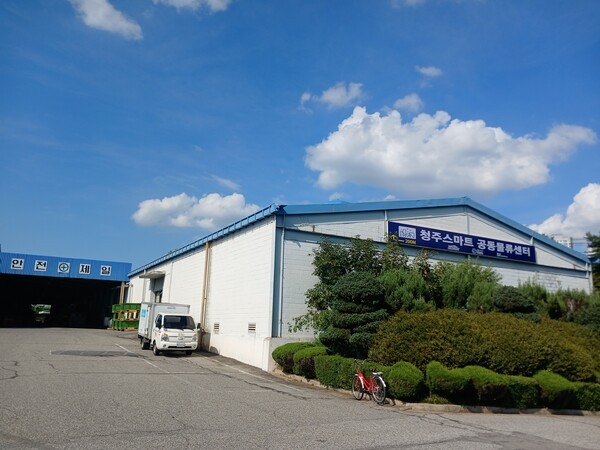 청주산단 스마트물류플랫폼 공동물류센터. /조은숙 기자