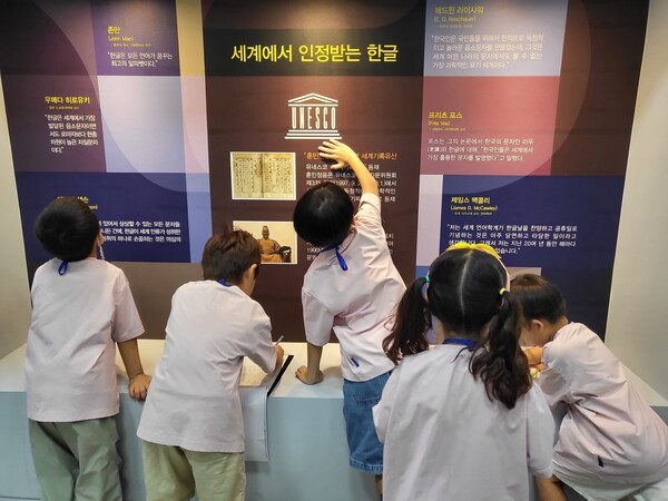 한글사랑관 프로그램 활동 모습.