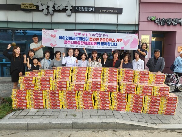 제이와이글로벌엔터, 청주시여성단체협의회에 컵라면 200박스 기부 - 뉴스 썸네일 이미지