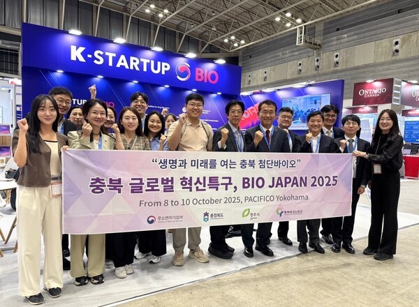충북 글로벌 혁신특구, BIO JAPAN 2025 '성료' - 뉴스 썸네일 이미지