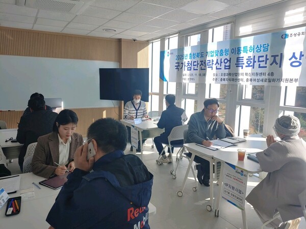 충북지식재산센터, 찾아가는 기업맞춤형 이동특허상담 실시 - 뉴스 썸네일 이미지