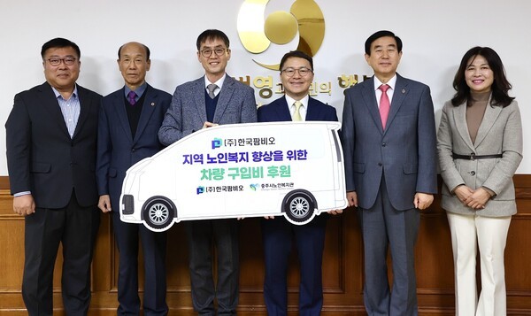 충주 지역 한 해 마무리 이웃사랑 실천 - 뉴스 썸네일 이미지