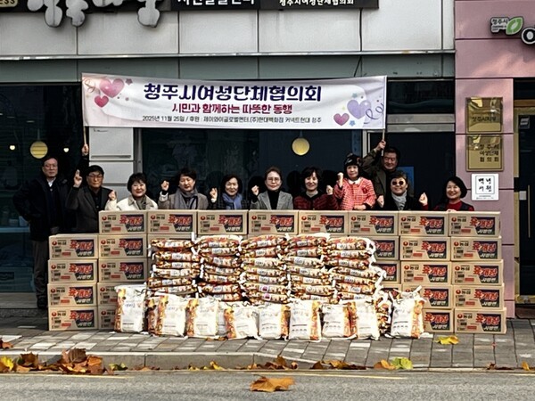 청주시여성단체협의회, 시민알뜰센터 수익금으로 사랑 나눔 - 뉴스 썸네일 이미지