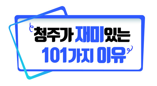 이제는 K-공예다 - 뉴스 썸네일 이미지