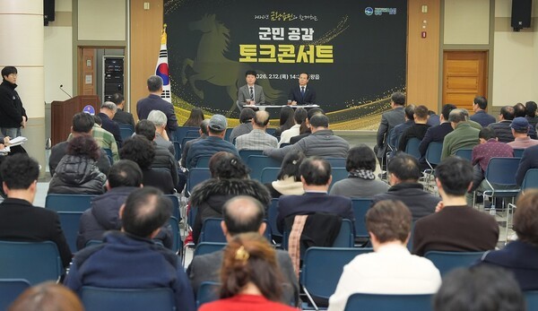 음성군 9개 읍·면 군민공감 토크콘서트 '성료' - 뉴스 썸네일 이미지