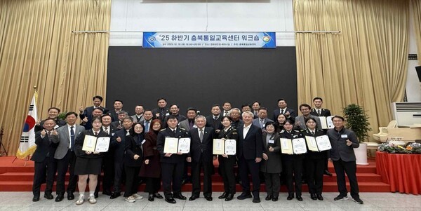 평화를 배우는 교실...청주대 '충북통일교육센터' 다시 맡다 - 뉴스 썸네일 이미지