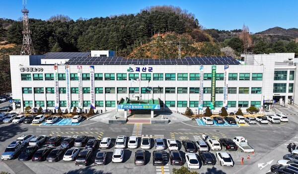 괴산군, 일자리 참여 기업·농가 모집 - 뉴스 썸네일 이미지