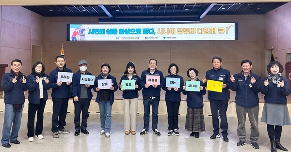 충주시노인복지관이 9일 영상촬영단 참여자 소통 간담회를 개최하고 충주 시민의 삶을 영상으로 담는 충북영상자서전 사업 ‘시니어 유튜버’의 본격 활동 의지를 다졌다.