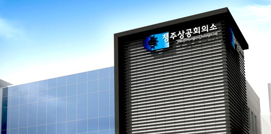 청주상의, 소상공인 상표출원 지원 확대...지식재산 경쟁력 강화 나서 - 뉴스 썸네일 이미지