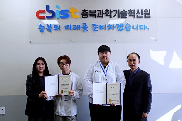 충북과학기술원, 장애인 골볼·역도 선수 고용 - 뉴스 썸네일 이미지