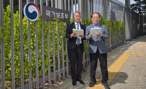인추협 고진광 이사장 (와측)이 국가보훈부 앞에서 기자회견을 하고있다. 인추협 제공