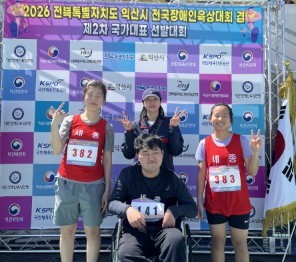 세종시 학생 선수단 사진의 모습. 세종시 제공
