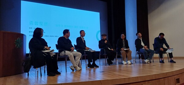 충청미술, 정책의 언어를 찾다 - 뉴스 썸네일 이미지