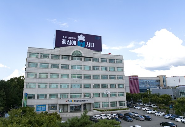 충북도, 시군 산업 R&D 11개 과제 공모 - 뉴스 썸네일 이미지