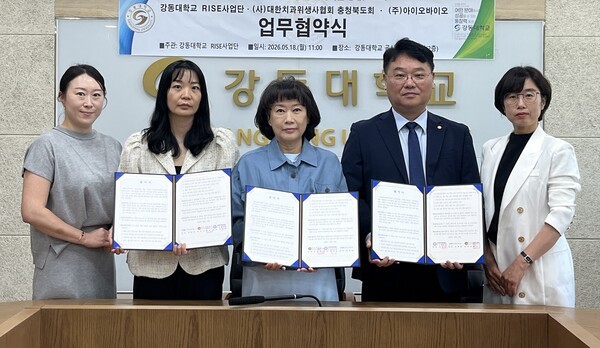 강동대학교 RISR사업단, 창업지원 협력 구축 - 뉴스 썸네일 이미지