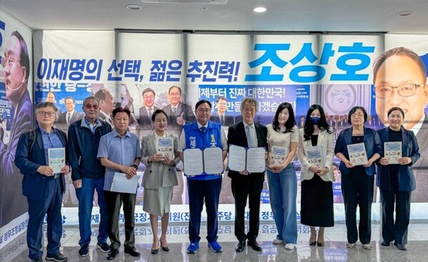                       29일  인추협 고진광 이사장은 조상호 세종시장 후보와 청소년을 위한 간담회 및 협약식을 갖고                          기념사진을 찍었다.  인추협 제공
