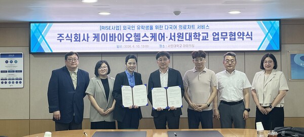 "아프면 안돼"... 서원대, 외국인 유학생 건강 지키는 다국어 의료서비... - 뉴스 썸네일 이미지
