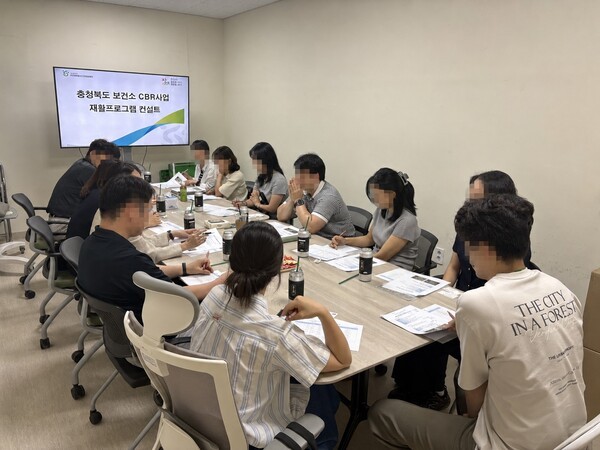 충북대병원 충북지역장애인보건의료센터는 16일 도내 보건소 지역사회중심재활사업 담당자를 대상으로 재활프로그램 컨설트를 개최했다.