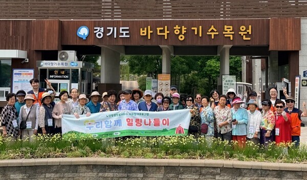 충주시노인복지관이 19일 노인맞춤돌봄서비스를 이용하는 독거 어르신 30명을 대상으로 대부도 일원에서 정서 지원의 ‘우리 함께 힐링 나들이’ 프로그램을 운영했다.