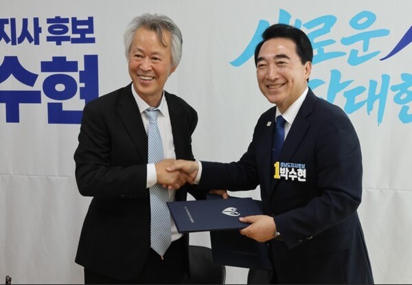 1일 인추협 고진광협 이사장(왼쪽)이 박수현 충남지사 취임식에서 악수를 나누고 있다.  인추협