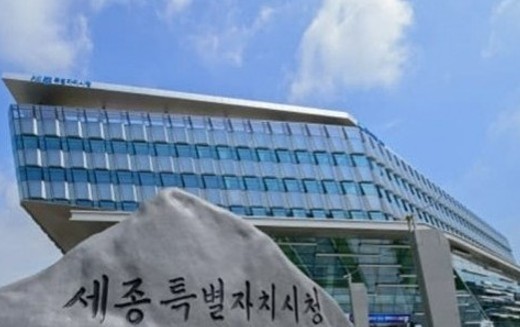 세종시, 직업계고 기업설명회 개최 - 뉴스 썸네일 이미지
