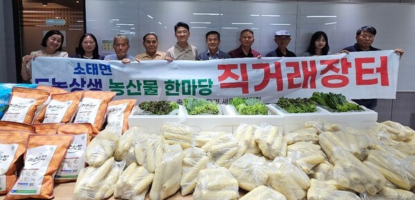 충주 소태면 하청마을-웹케시, 20년 교류 - 뉴스 썸네일 이미지