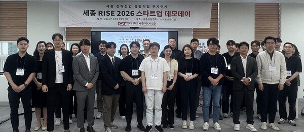 고려대 세종캠퍼스, '세종 RISE 2026 스타트업 데모데이' 개최 - 뉴스 썸네일 이미지