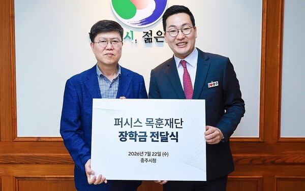 (재)퍼시스목훈재단, 장학금 600만원 전달 - 뉴스 썸네일 이미지