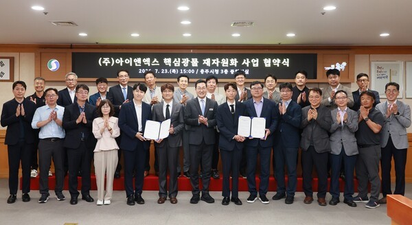 충주시, 반도체·2차전지 핵심 소재 '물꼬' - 뉴스 썸네일 이미지