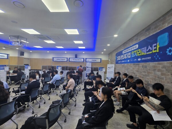 충북기업진흥원, 3차 반도체기업 일자리페스타 - 뉴스 썸네일 이미지