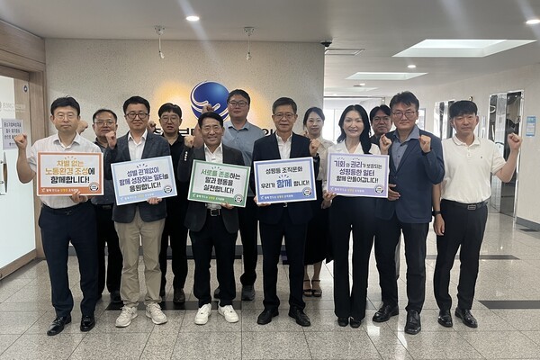 충북기업진흥원,성평등 조직문화 조성 챌린지 - 뉴스 썸네일 이미지