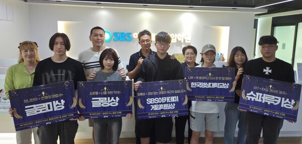 한국영상대, 전국 고교 웹소설 슈퍼루키전 시상식 - 뉴스 썸네일 이미지