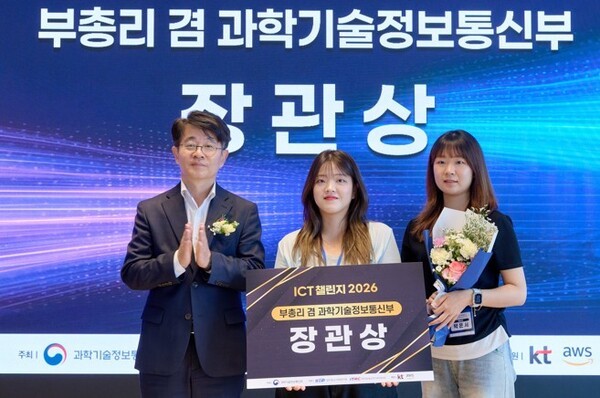 고려대 세종캠퍼스, 'ICT 챌린지 2026' 대상 수상 - 뉴스 썸네일 이미지