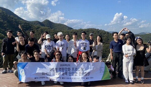 강동대학교 비즈니스한국어학과 문화탐방 운영 - 뉴스 썸네일 이미지