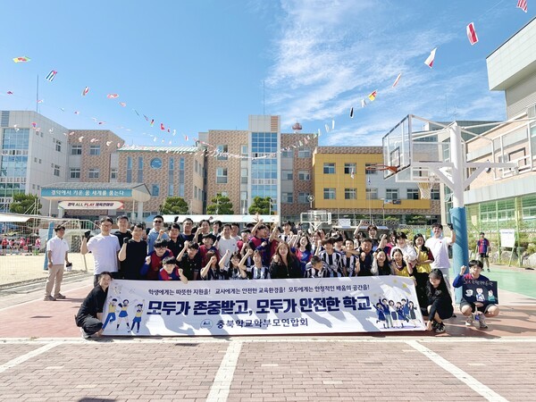 경덕중은 지난 1일 체육대회에서 경덕중 아버지회가 학생·교사·학부모와 함께하는 ‘존중 캠페인’을 펼쳤다.