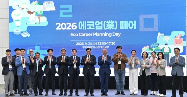 고려대 세종에코사업단, 에코업 페어 개최 - 뉴스 썸네일 이미지