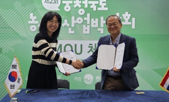 중원대 창업보육센터, 글로벌 판로 개척 쾌거 - 뉴스 썸네일 이미지