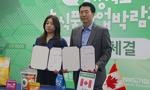 한국교통대학교, 입주기업 수출 협약 - 뉴스 썸네일 이미지